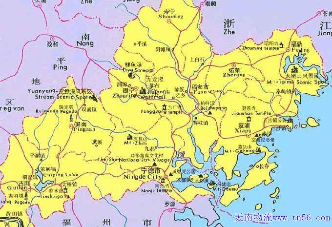 寧德物流m.dailysales.cn