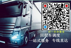 天南物流m.dailysales.cn