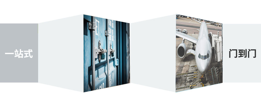 佛山南海區至烏海物流公司 佛山南海區至烏海物流公司